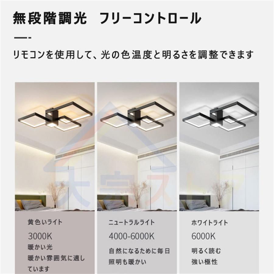 シーリングライト LED LEDシーリングライト 9畳 天井照明 北欧 シーリングライト LED LEDシーリングライト 9畳 天井照明 北欧