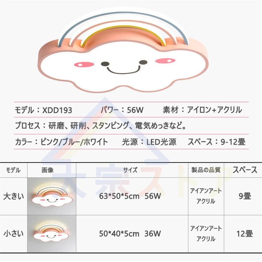 シーリングライト LED 9〜12畳 調光 調色 天井照明 照明器具 シーリングライト LED 9〜12畳 調光 調色 天井照明 照明器具