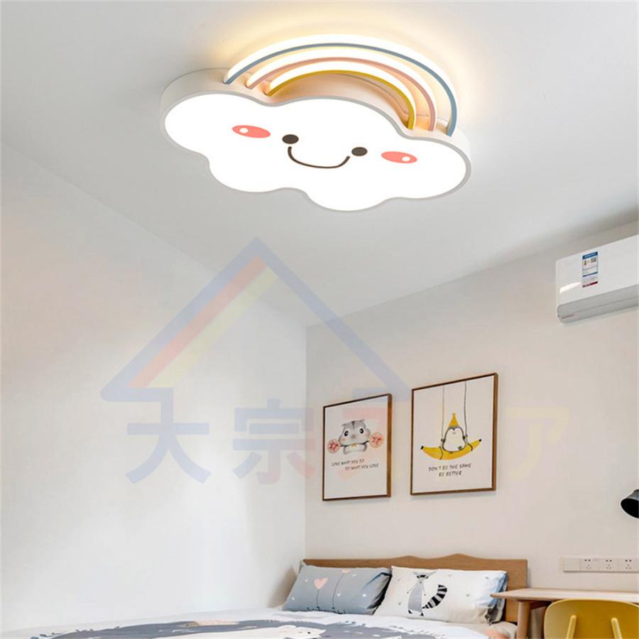 シーリングライト LED 9〜12畳 調光 調色 天井照明 照明器具 子供部屋