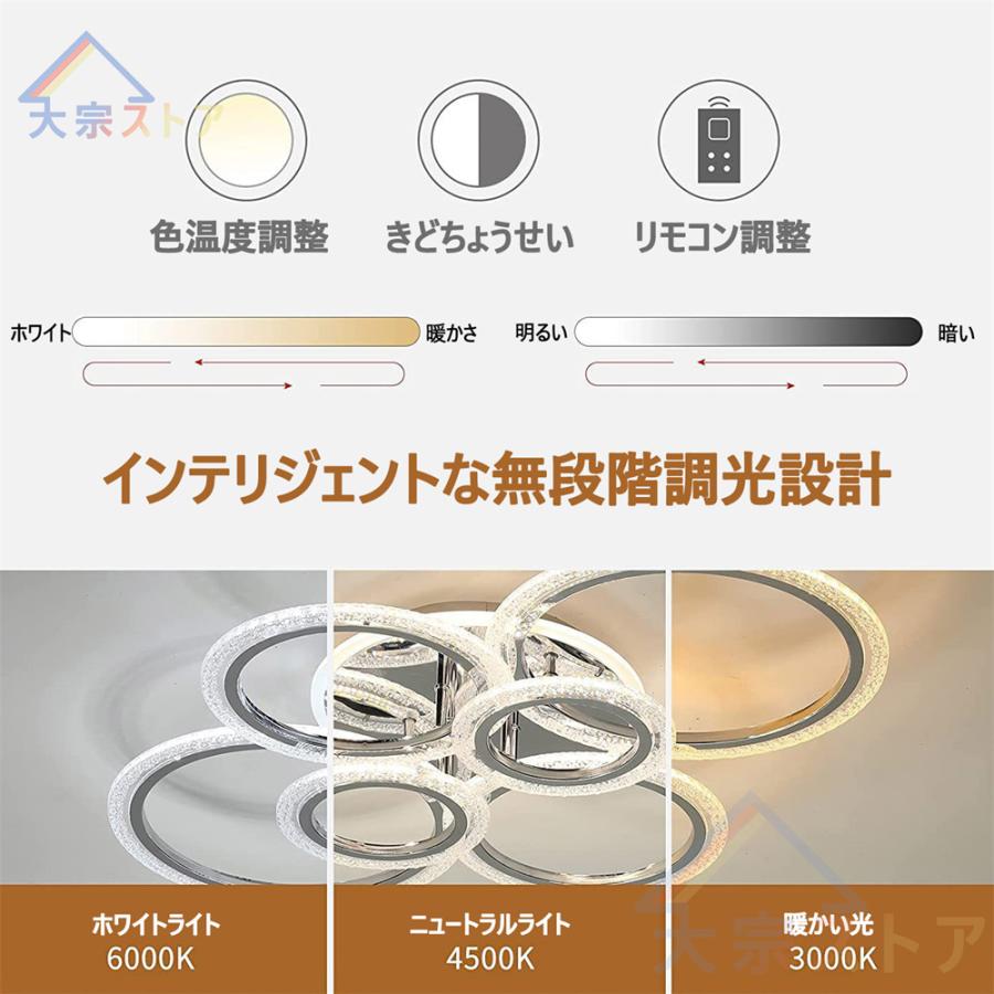シーリングライト LED 北欧 6-9畳 おしゃれ 照明 リモコン付き