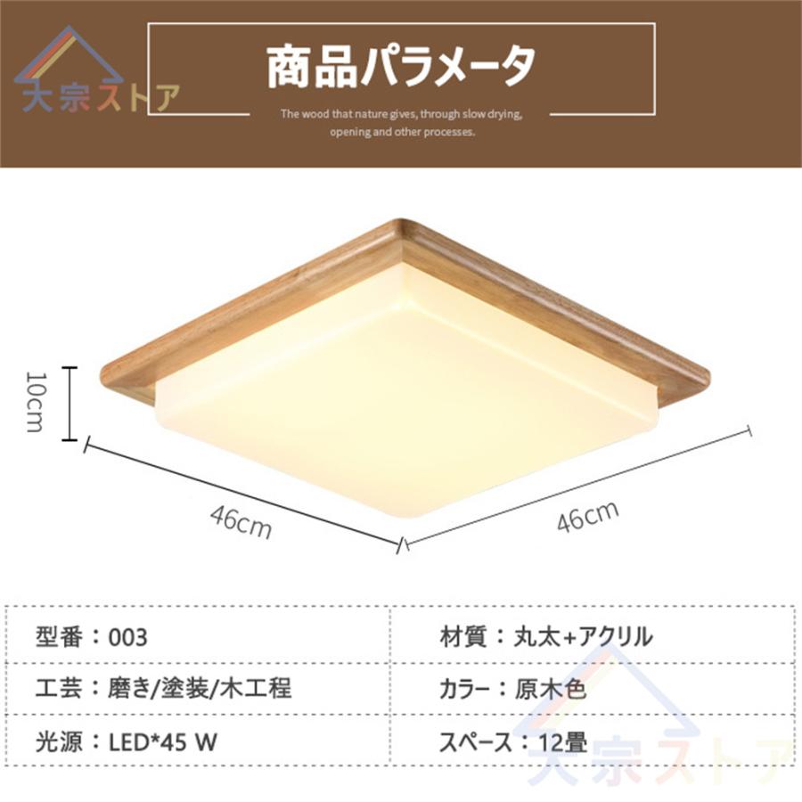 シーリングライト led 電球色 リモコン 和風 8畳 調光調色 天井 シーリングライト led 電球色 リモコン 和風 8畳 調光調色 天井