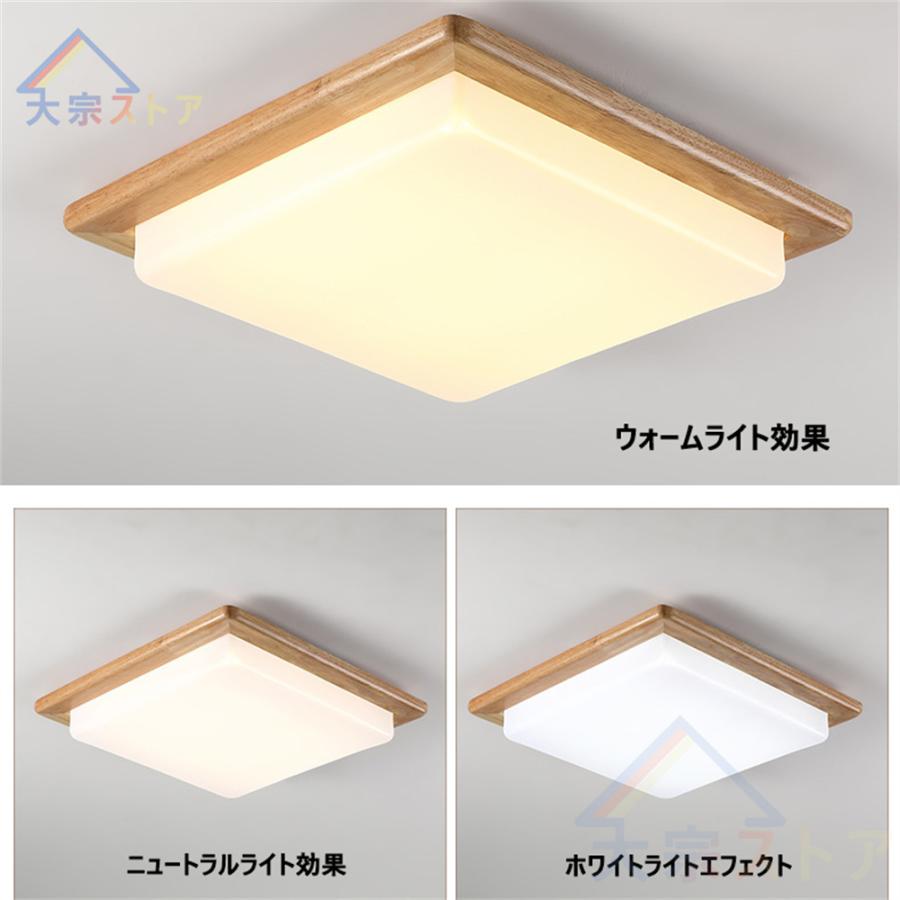 シーリングライト led 電球色 リモコン 和風 8畳 調光調色 天井 シーリングライト led 電球色 リモコン 和風 8畳 調光調色 天井