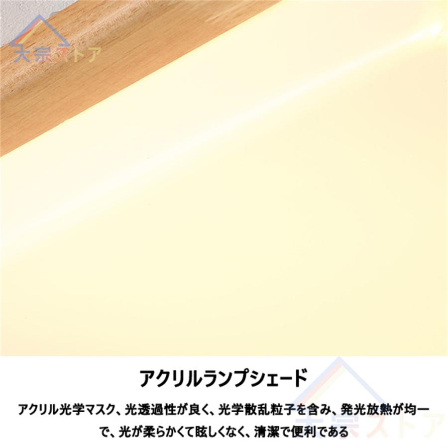 シーリングライト led 電球色 リモコン 和風 8畳 調光調色 天井 シーリングライト led 電球色 リモコン 和風 8畳 調光調色 天井