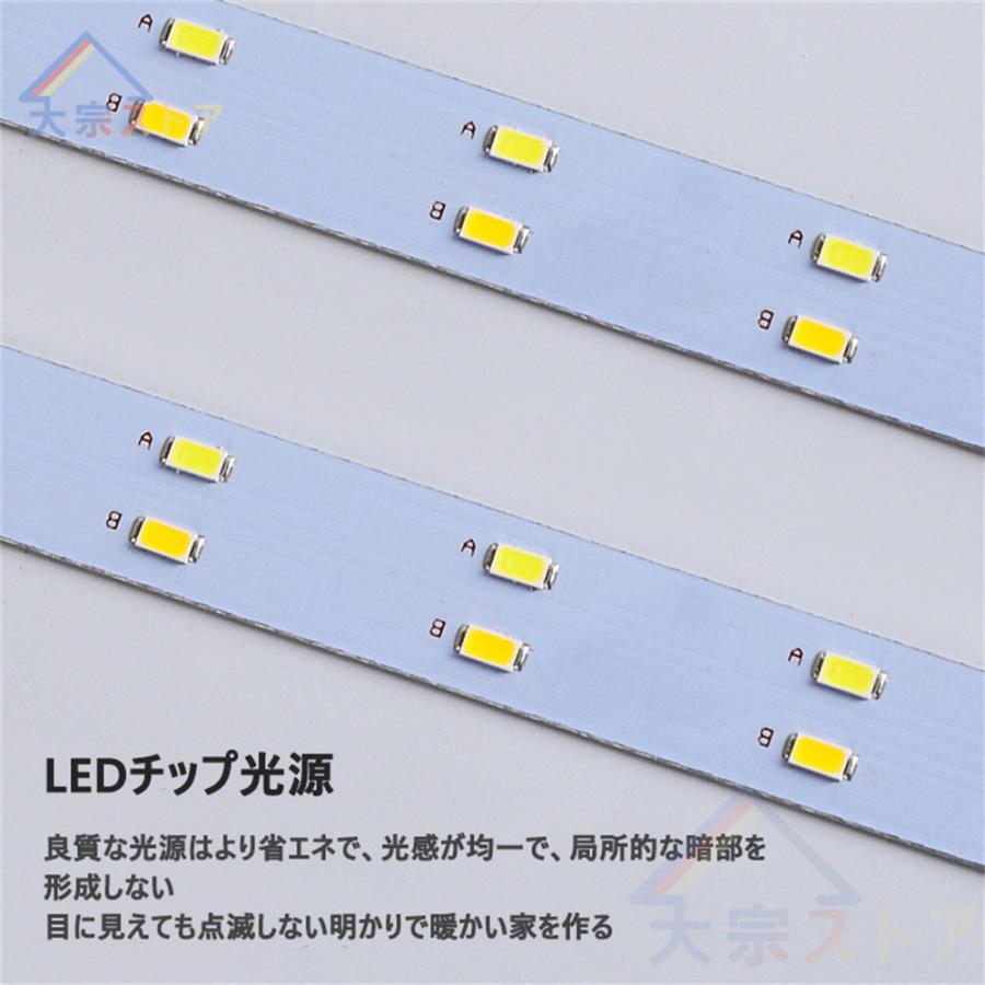 シーリングライト led 電球色 リモコン 和風 8畳 調光調色 天井 シーリングライト led 電球色 リモコン 和風 8畳 調光調色 天井