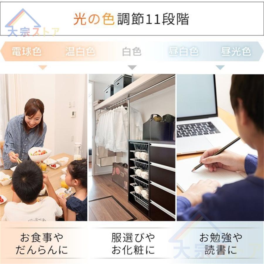 シーリングライト led 電球色 リモコン 和風 8畳 調光調色 天井 シーリングライト led 電球色 リモコン 和風 8畳 調光調色 天井