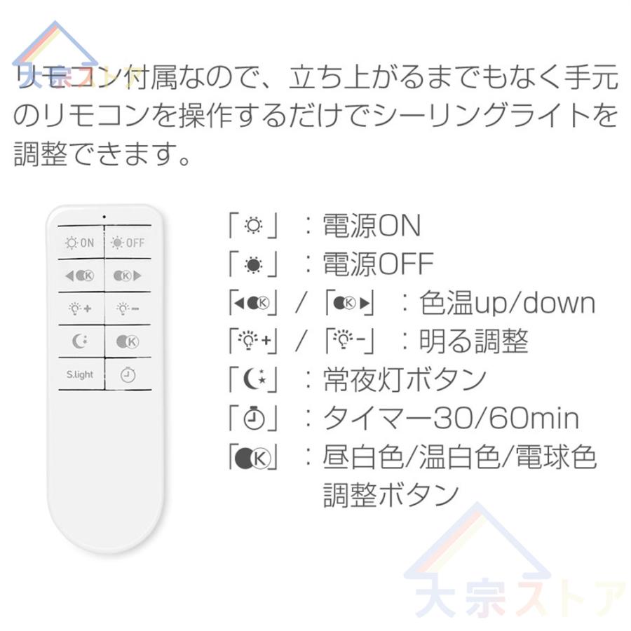 シーリングライト 6-9畳 LED 照明器具 おしゃれ 北欧 調光調温 シーリングライト 6-9畳 LED 照明器具 おしゃれ 北欧 調光調温