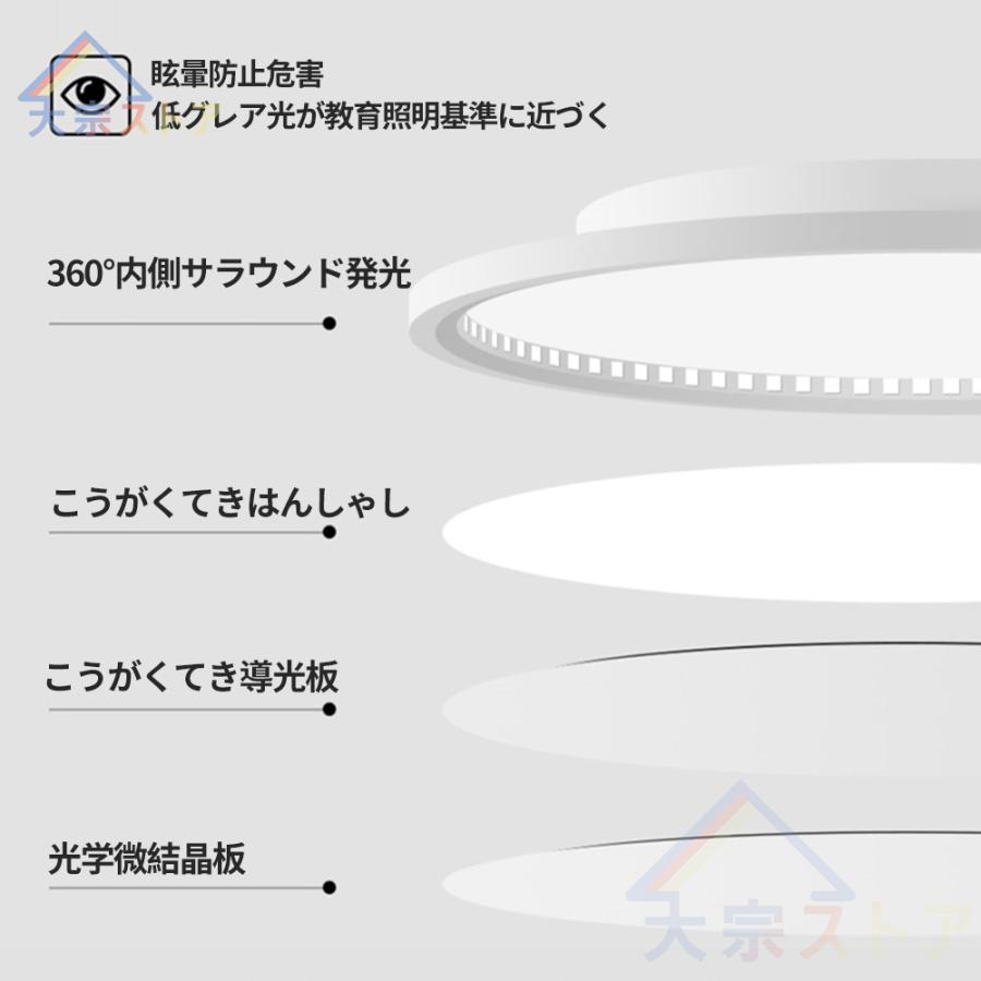 シーリングライト 6-9畳 LED 照明器具 おしゃれ 北欧 調光調温 シーリングライト 6-9畳 LED 照明器具 おしゃれ 北欧 調光調温
