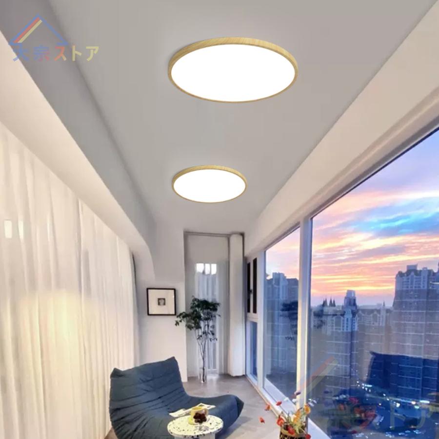 シーリングライト 6-9畳 LED 照明器具 おしゃれ 北欧 調光調温 シーリングライト 6-9畳 LED 照明器具 おしゃれ 北欧 調光調温