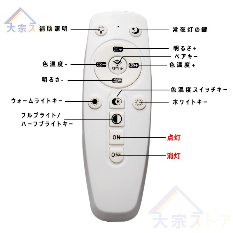 シーリングライト 照明器具 天井照明 おしゃれ リモコン付 シーリングライト 照明器具 天井照明 おしゃれ リモコン付