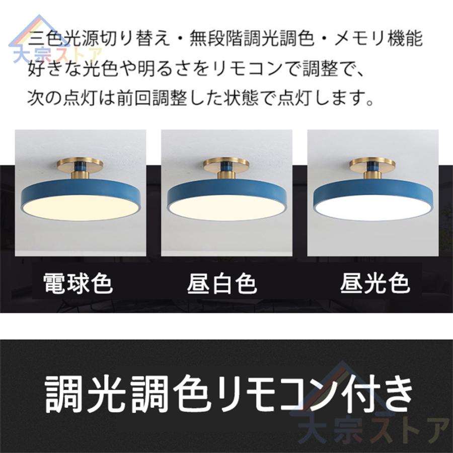 シーリングライト led 電球色 リモコン led照明器具 北欧 6畳 8 シーリングライト led 電球色 リモコン led照明器具 北欧 6畳 8
