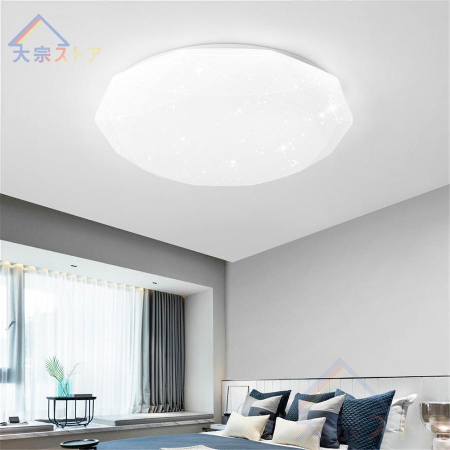シーリングライト led 星空効果 おしゃれ スマホ 調光調温 6畳 8 シーリングライト led 星空効果 おしゃれ スマホ 調光調温 6畳 8