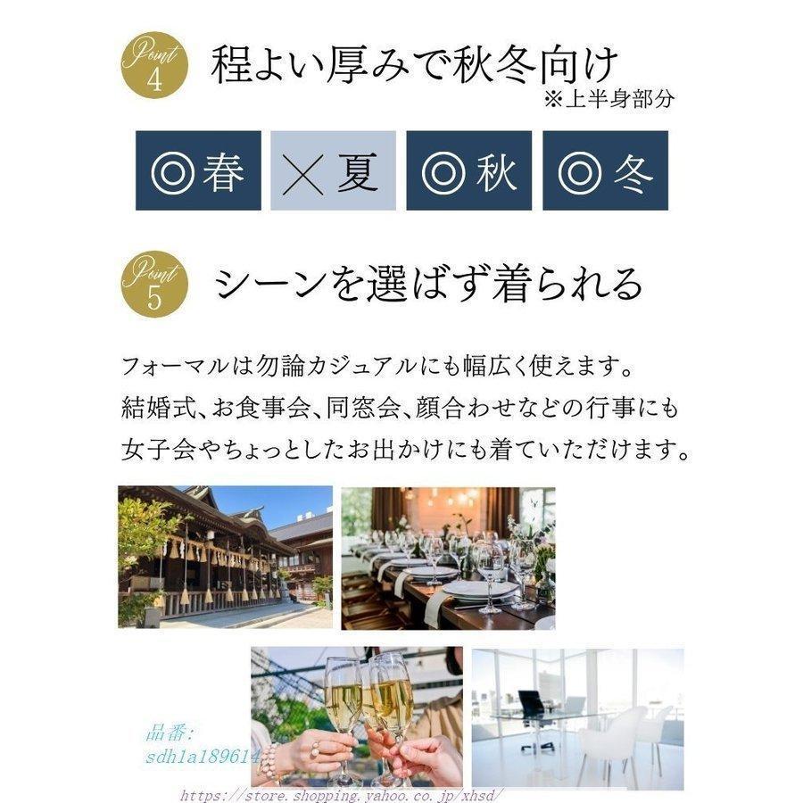 結婚式 母親 ドレス フォーマルドレス 50代 ミセス パーティードレス 親族 大人 70代 フォーマルワンピース 30代 ロングドレス シニア 服装 40代 60代 結婚式 母親 ドレス フォーマルドレス 50代 ミセス パーティードレス 親族 大人 30代 服装 40代 60代