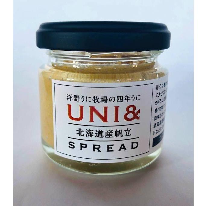 洋野うに牧場の四年うに／UNI&北海道産帆立 SPREAD（瓶タイプ）60g｜hirono-ya