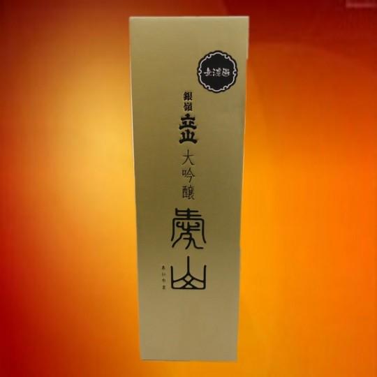 立山　大吟醸　愛山（無濾過) 楽天市場】【送料無料】立山 無濾過大吟醸 愛山 720ml たてやま