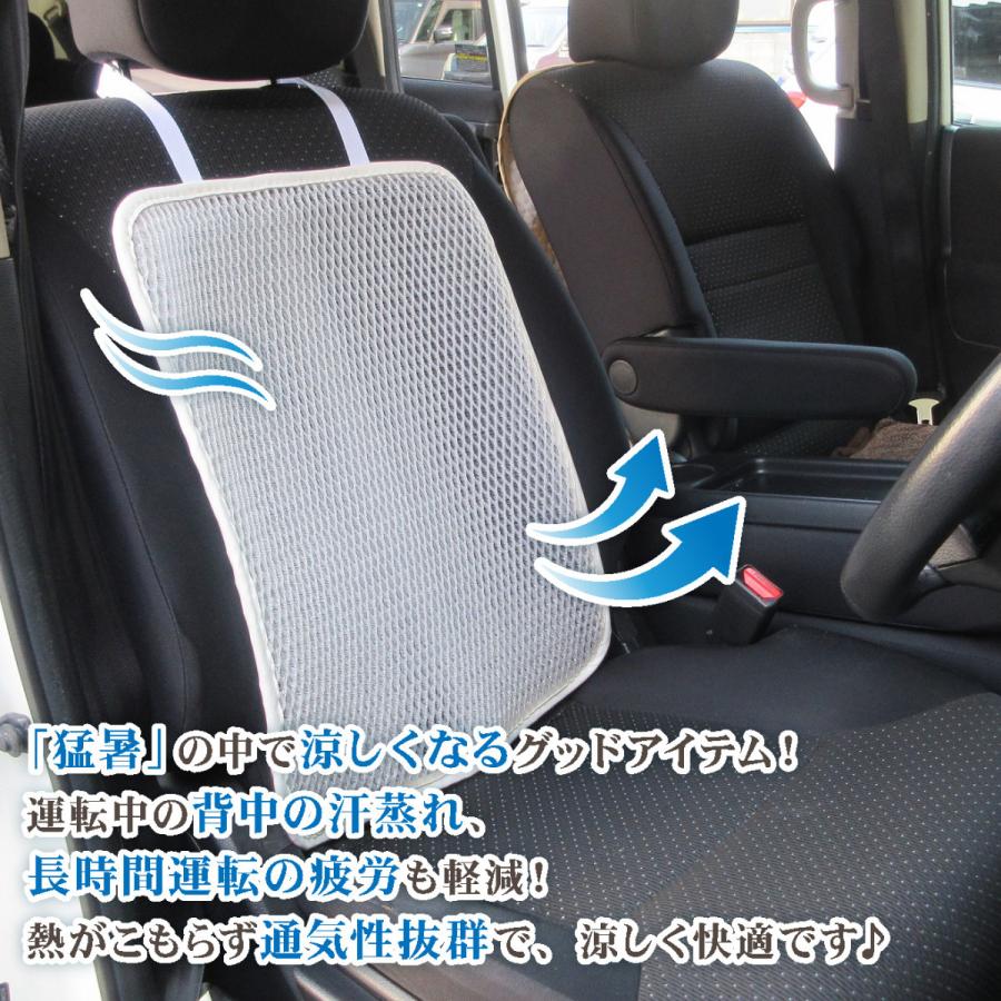 シートカバー 車 シート 涼しい クッション 背中 蒸れない 汗対策 運転 営業日13時まで即日発送 N123 N123 株式会社ヒロオカ ヤフー店 通販 Yahoo ショッピング