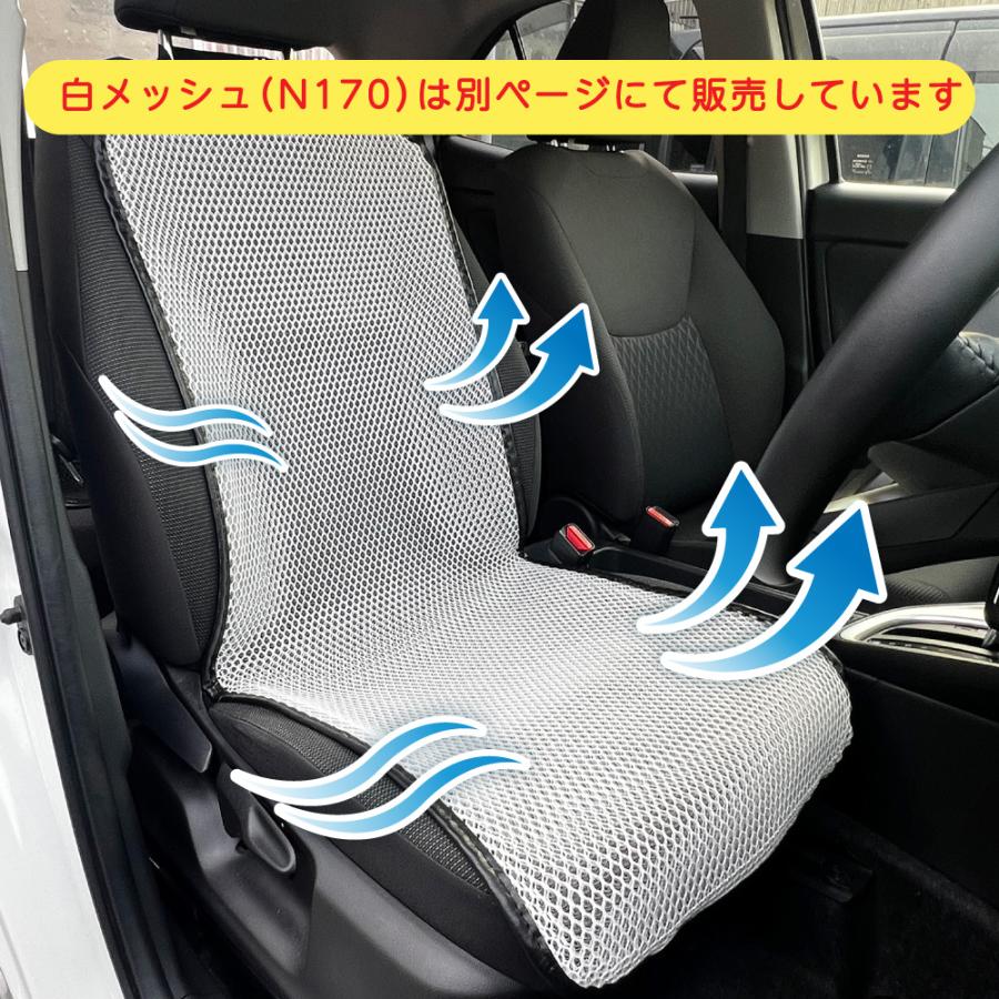シートカバー 車 シート 涼しい クッション 背中 お尻 蒸れない 汗対策 