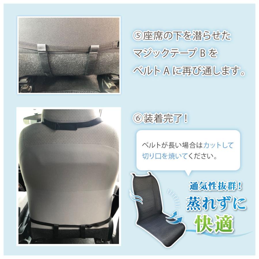 シートカバー 車 シート 涼しい クッション 背中 お尻 蒸れない 汗対策 運転 送料無料 N121｜hirooka｜06