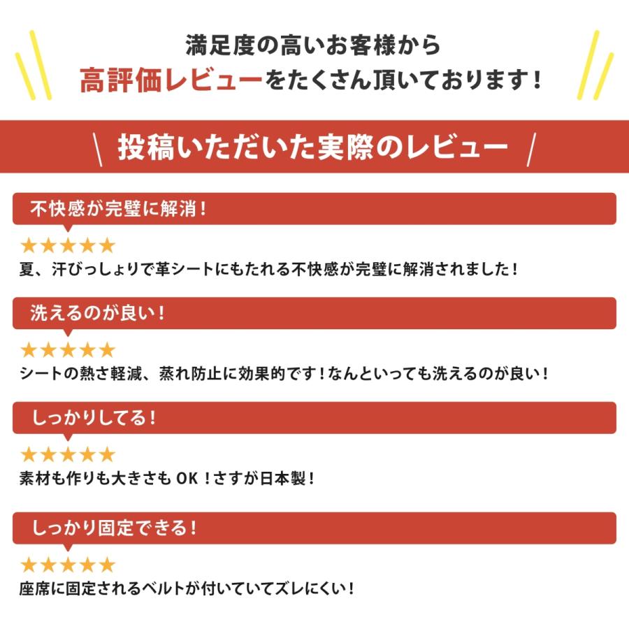 シートカバー メッシュ 車 蒸れない 涼しい 汗 シート 夏 洗える 背中 お尻 カー シートカバー 黒 Y002 株式会社ヒロオカ ヤフー店 通販 Yahoo ショッピング