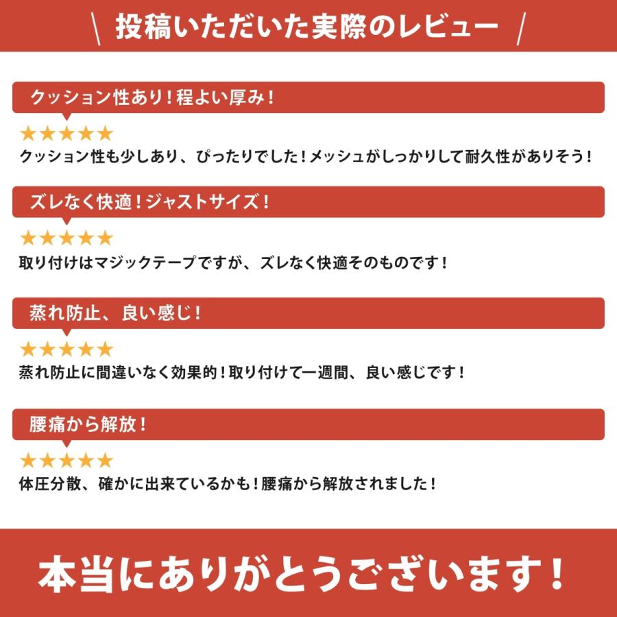 シートカバー 車 シート 涼しい クッション 背中 お尻 蒸れない 汗対策 運転 送料無料 N121｜hirooka｜08