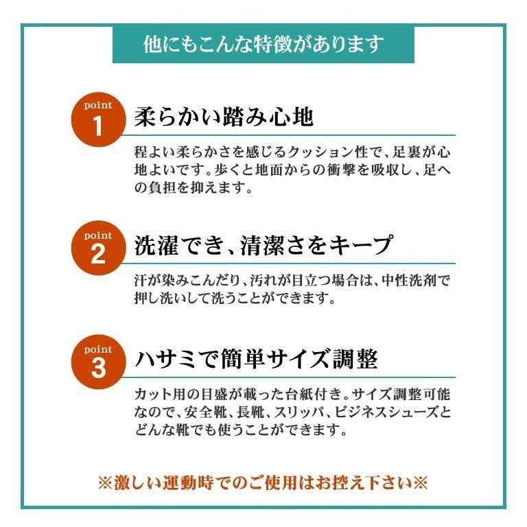 中敷き おすすめ スニーカー インソール 革靴 消臭 蒸れない 洗える 冷え スリッパ 臭い 対策 通気性 サイズ調整 Y013 株式会社ヒロオカ ヤフー店 通販 Yahoo ショッピング