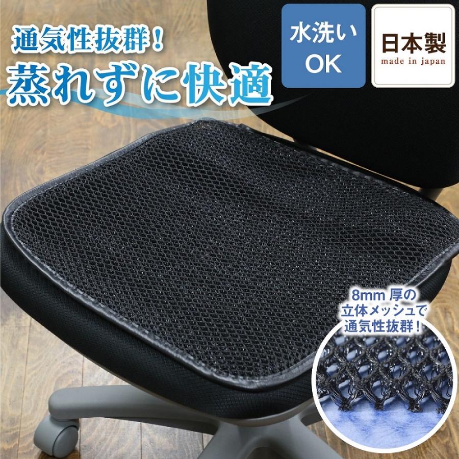 イス 汗 尻 涼しい 蒸れない クッション デスクワーク 長時間 通気性 お尻 対策 座布団 通気性 洗える 黒 N110 角型 クッション 座布団 中国風 食事 お昼寝 テレワーク ドライブ オールシーズン 在宅勤務 チェア ハイチェア 腰痛改善 大人