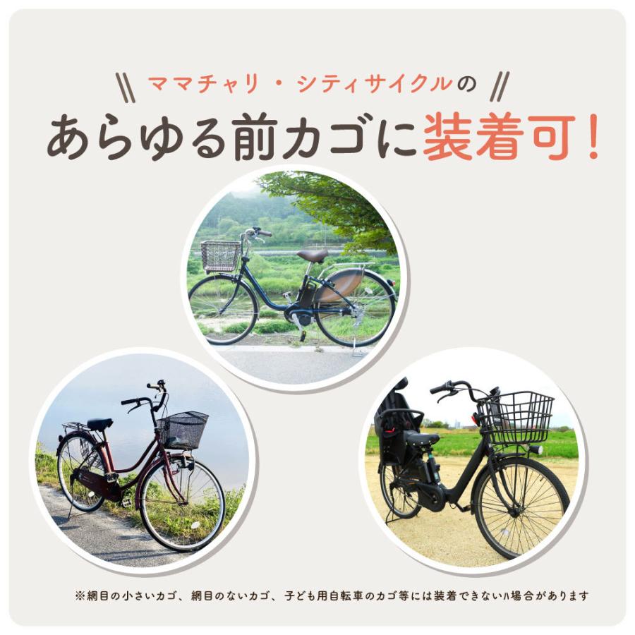 自転車カゴネット 一寸先はアミ 自転車 カゴ かごカバー 黒 G10 :Y071:株式会社ヒロオカ ヤフー店 通販 黒 自転車 前カゴカバー 新品 値下げ不可 黒色 ブラック 人気
