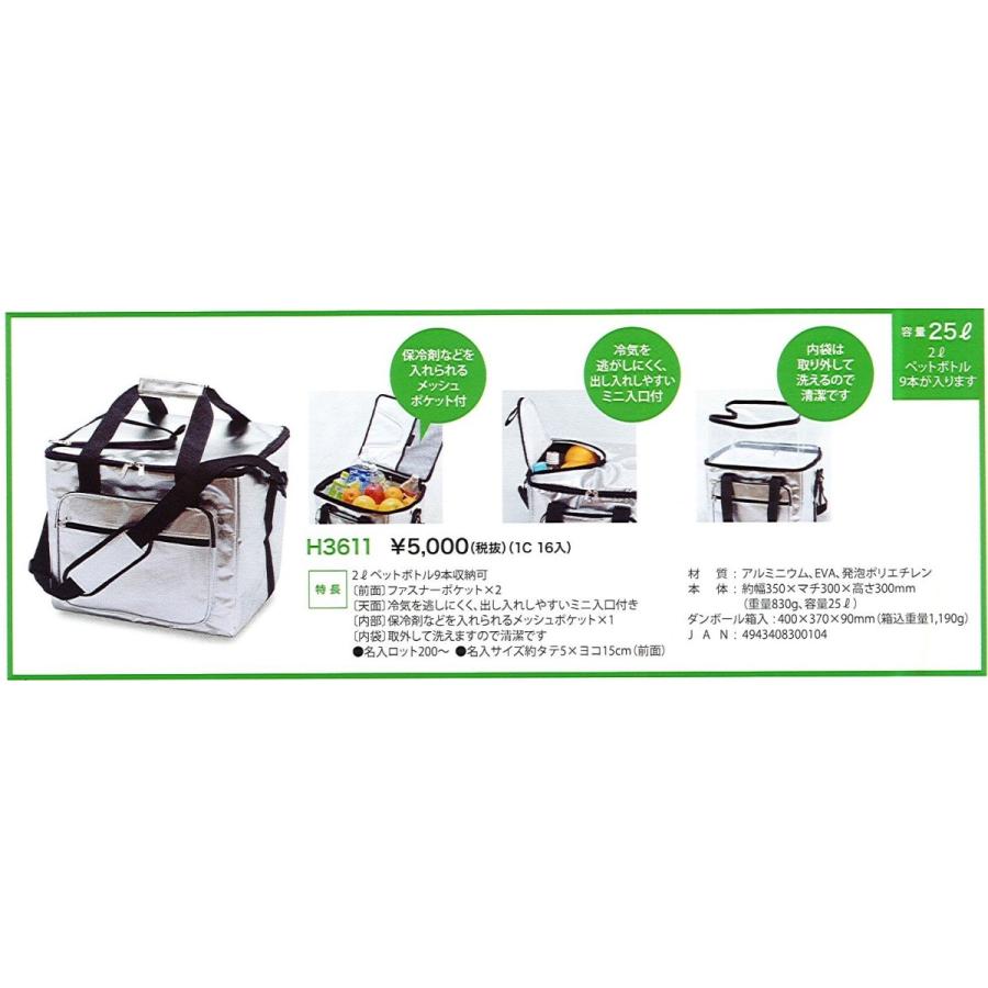 クーラーバッグ 保冷力 スポーツ かわいい おしゃれ おすすめ 保冷 保温 飲み物 食べ物 Y0 株式会社ヒロオカ ヤフー店 通販 Yahoo ショッピング