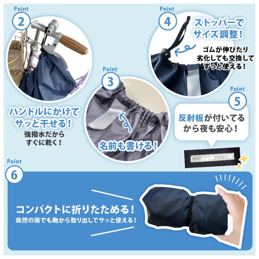 自転車 カゴカバー 雨 防水 レインカバー 前 後ろ 取り外し簡単