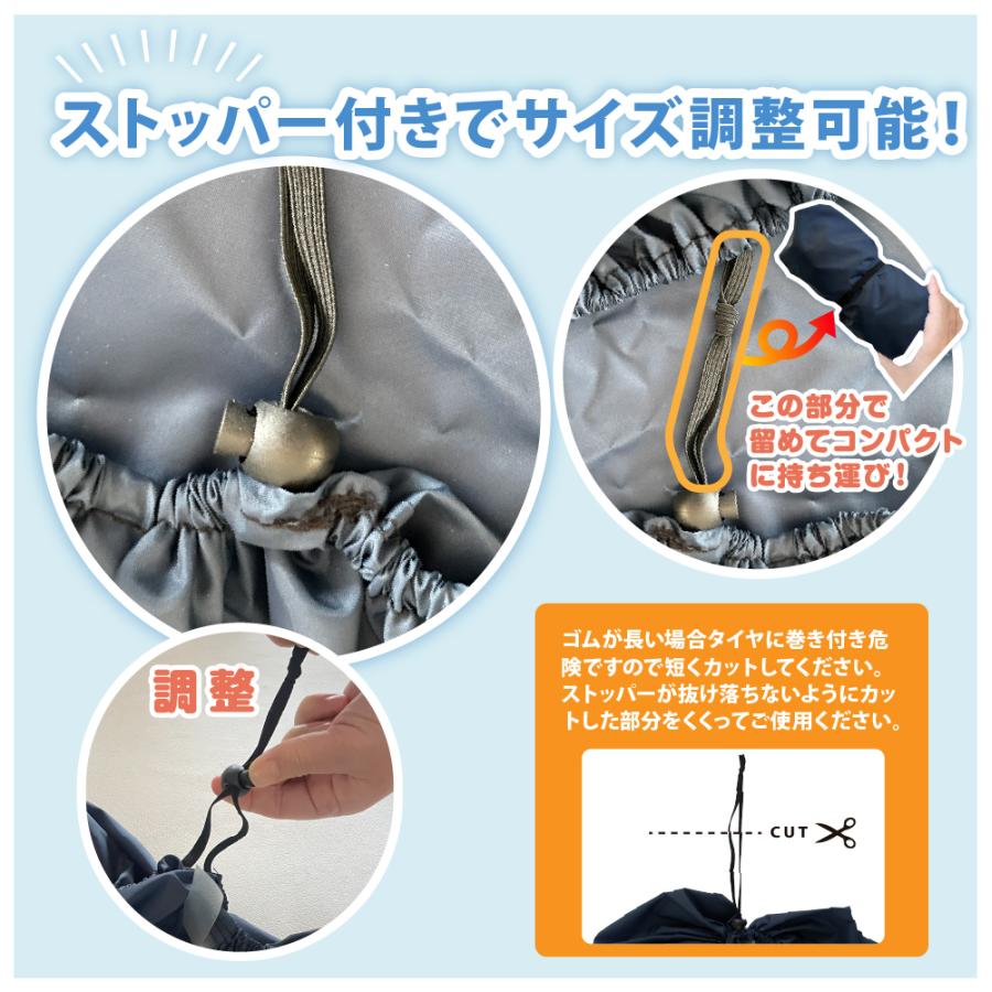 自転車 カゴカバー 雨 防水 レインカバー 前 後ろ 取り外し簡単