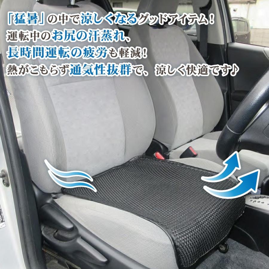 シートカバー 車 シート 涼しい クッション お尻 蒸れない 汗対策 運転 営業日13時まで即日発送 N125 Y105 株式会社ヒロオカ ヤフー店 通販 Yahoo ショッピング