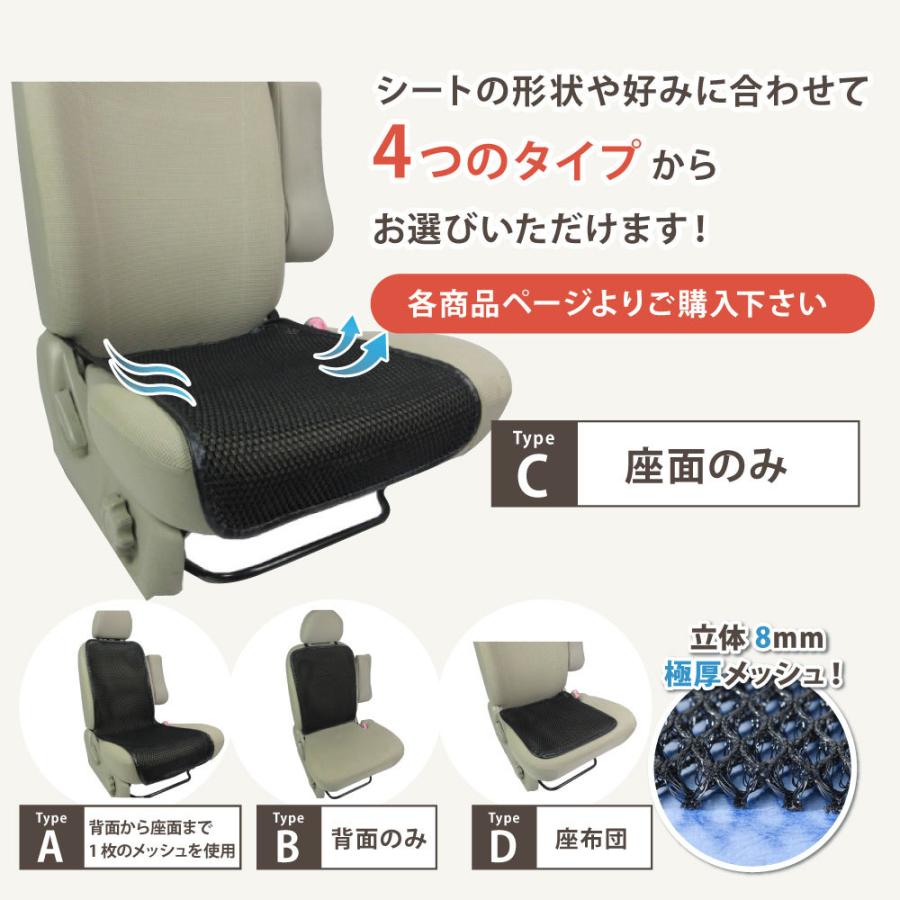 シートカバー 車 シート 涼しい クッション お尻 蒸れない 汗対策 運転 営業日13時まで即日発送 N125 |  | 16