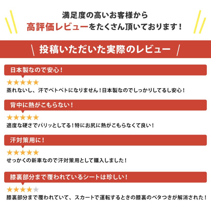 シートカバー 車 シート 涼しい クッション お尻 蒸れない 汗対策 運転 営業日13時まで即日発送 N125 |  | 06
