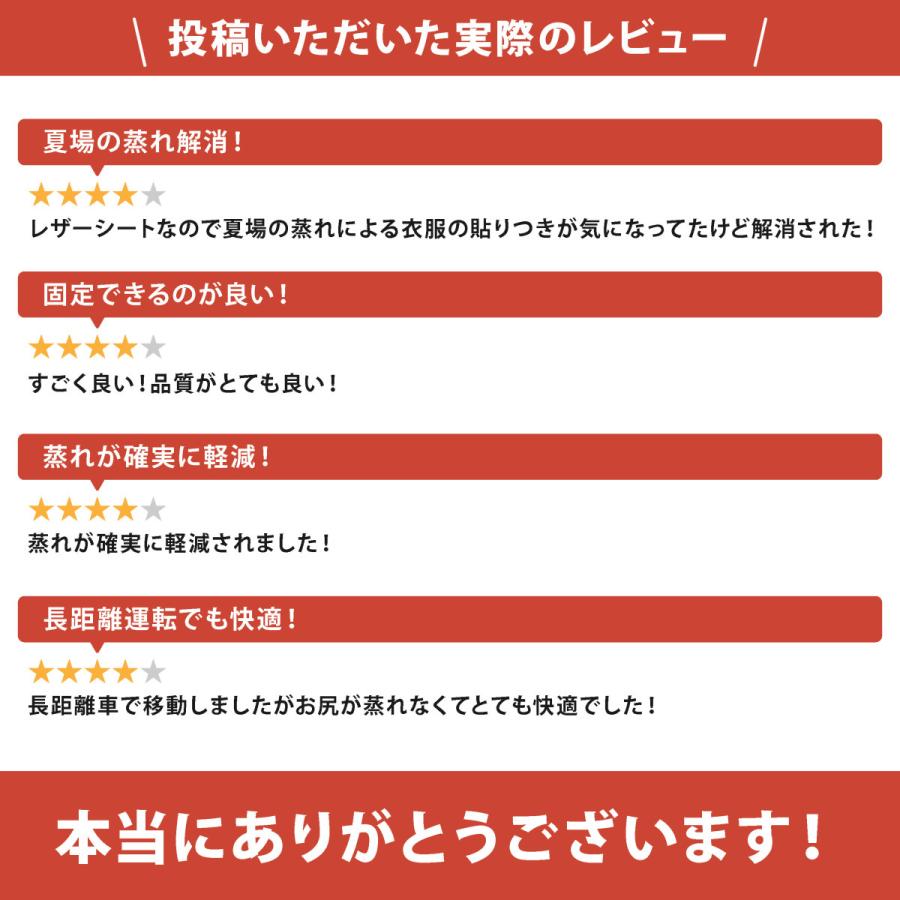 シートカバー 車 シート 涼しい クッション お尻 蒸れない 汗対策 運転 営業日13時まで即日発送 N125 |  | 07