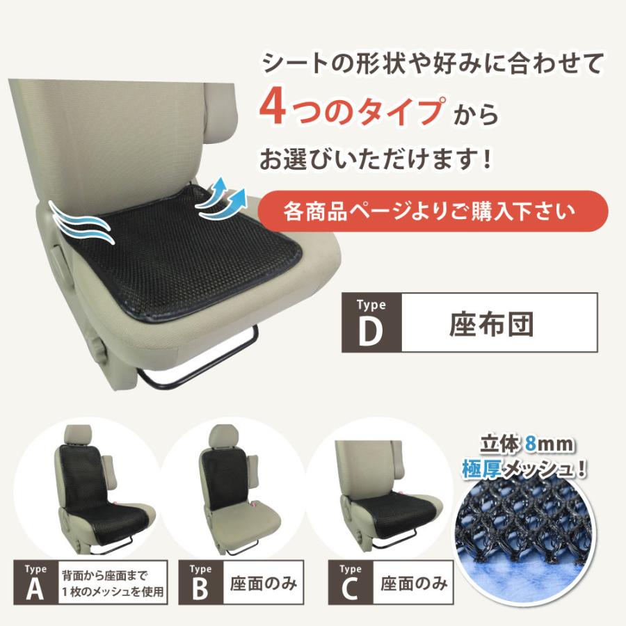 シートカバー 車 シート 涼しい クッション お尻 蒸れない 汗対策 運転  N129 |  | 15