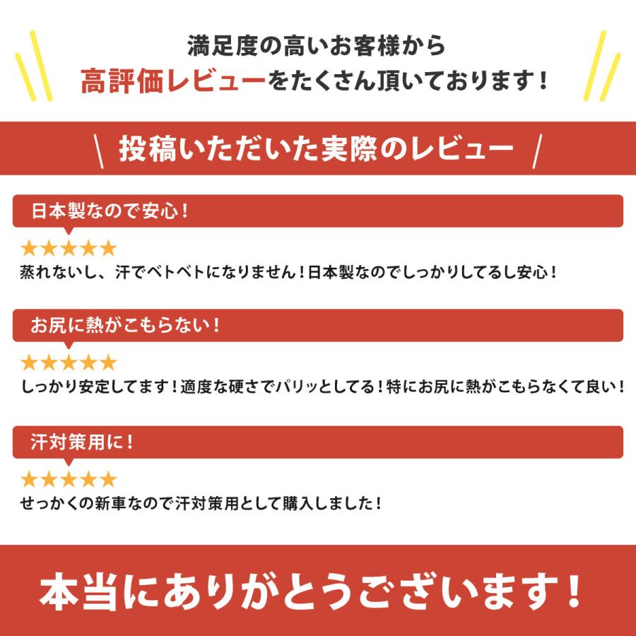 シートカバー 車 シート 涼しい クッション お尻 蒸れない 汗対策 運転  N129 |  | 05