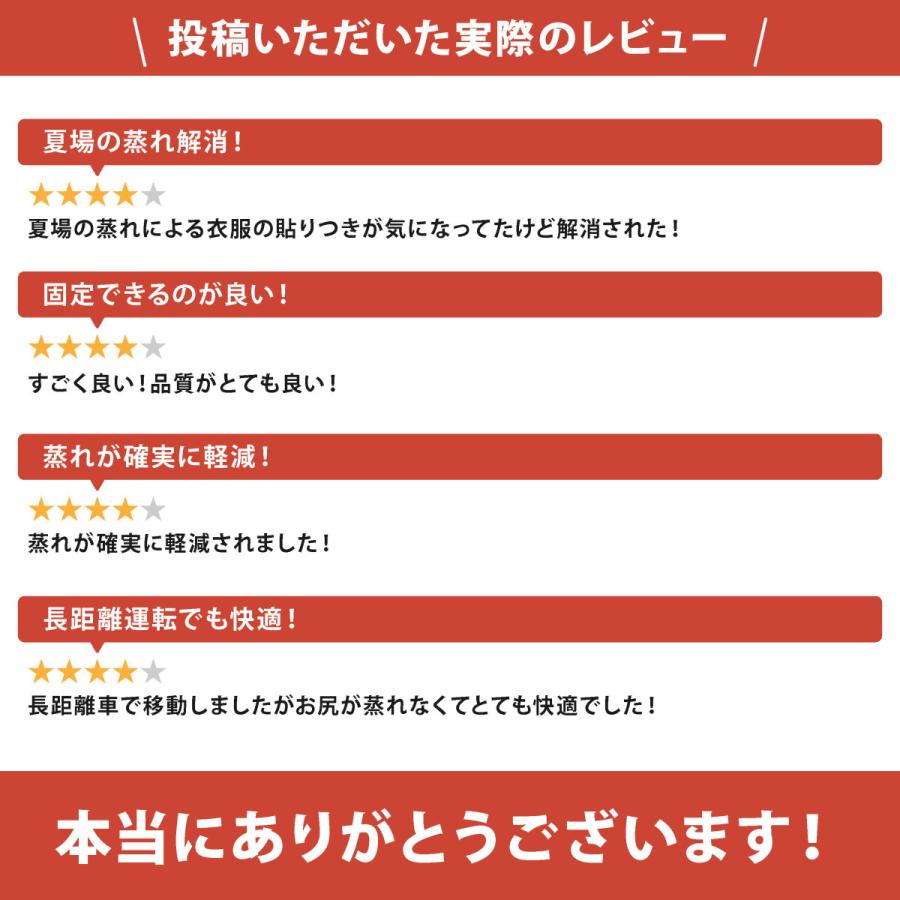 シートカバー 車 シート 涼しい クッション お尻 蒸れない 汗対策 運転  N129 |  | 06