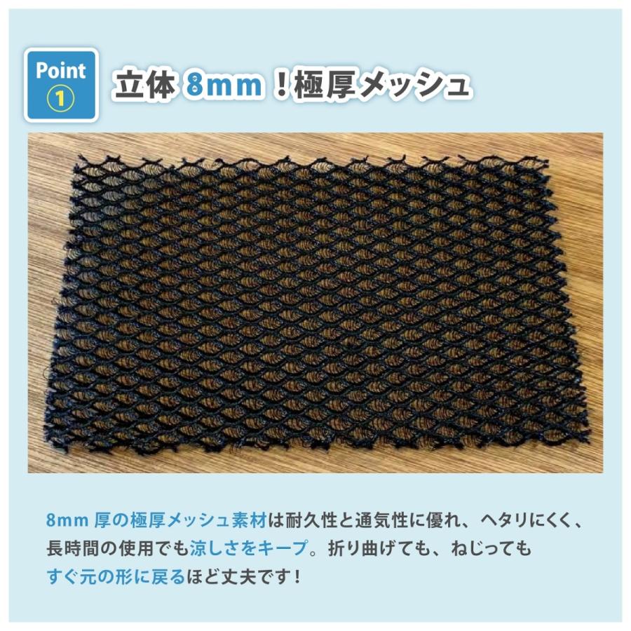 シートカバー メッシュ 涼しい 車 シート カバー 汗 夏 蒸れない 軽自動車 普通車 クッション 座席 N129 Y112 株式会社ヒロオカ ヤフー店 通販 Yahoo ショッピング