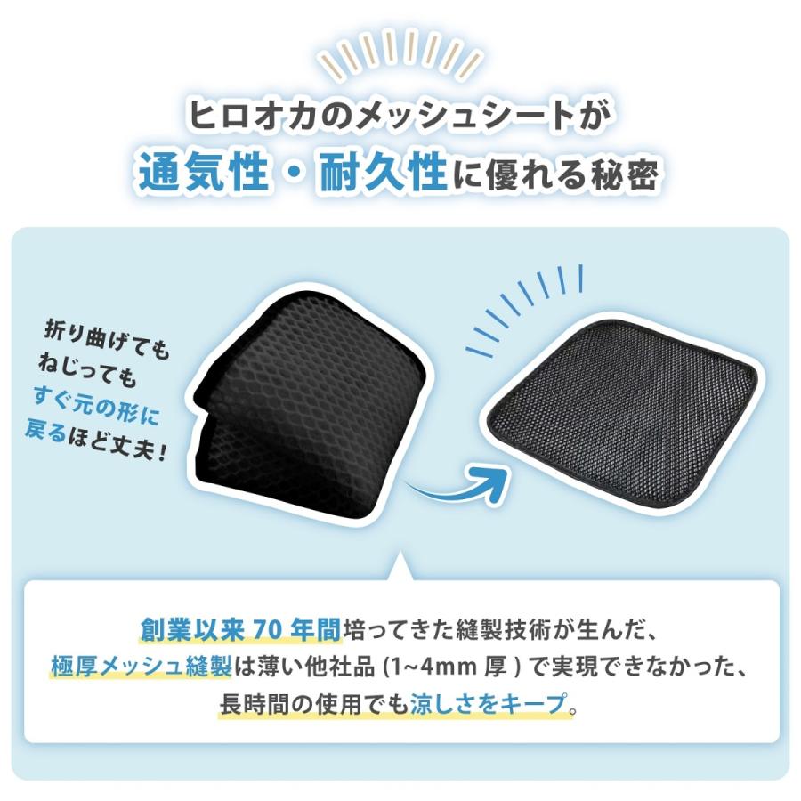 シートカバー 車 シート 涼しい クッション お尻 蒸れない 汗対策 運転  N129 |  | 09