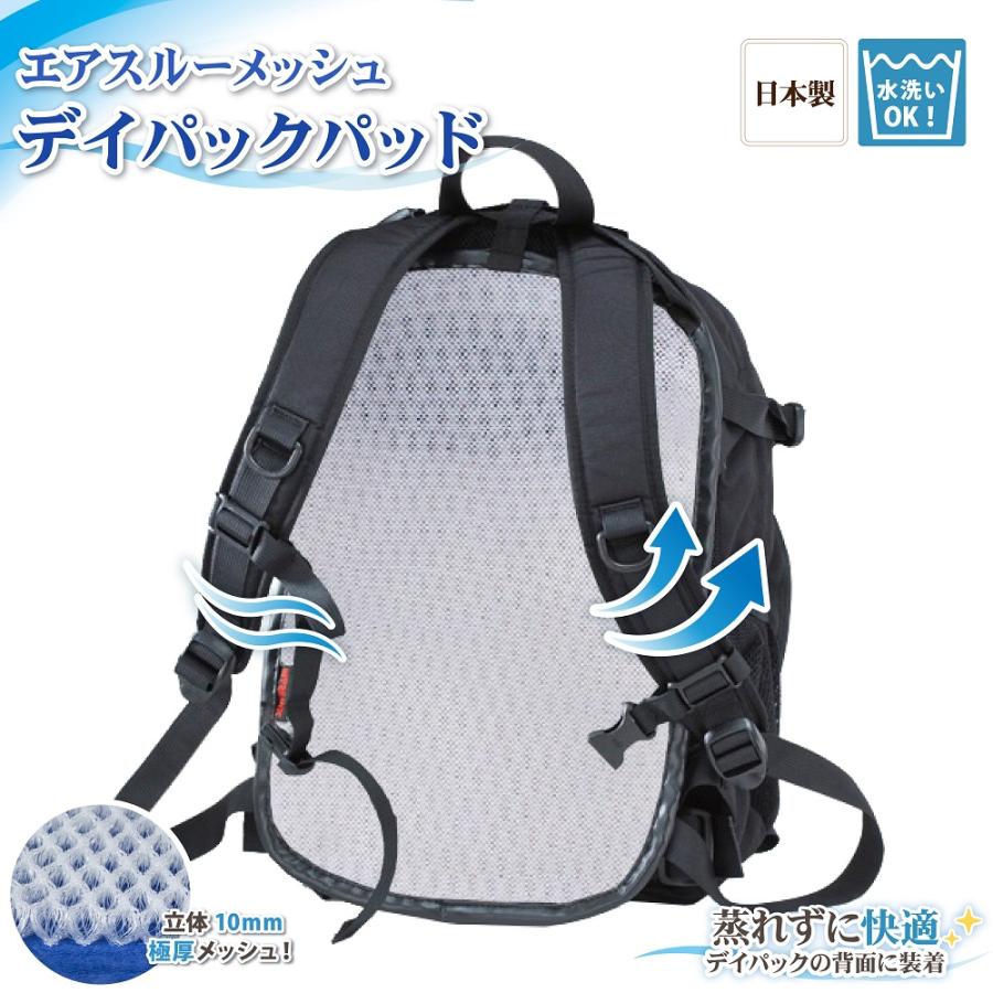 リュック バックパック デイパック リュックサック 汗 背中 蒸れない 涼しい パッド 夏 Y150 株式会社ヒロオカ ヤフー店 通販 Yahoo ショッピング