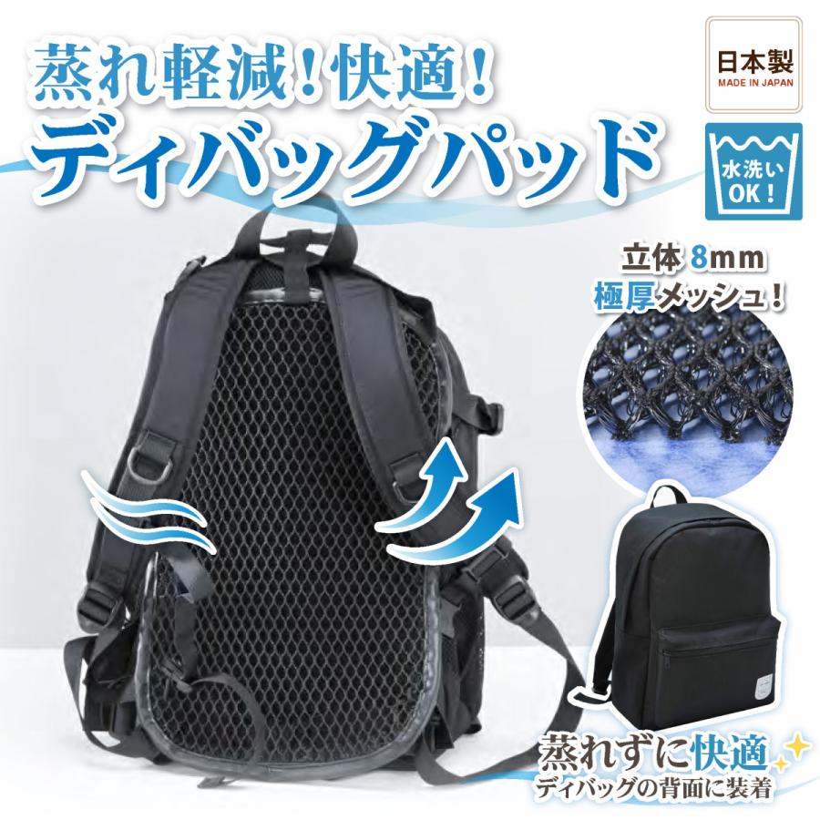 リュック バックパック リュックサック デイパック 汗 背中 蒸れない 涼しい パッド 夏 K4004 Y152 株式会社ヒロオカ ヤフー店 通販 Yahoo ショッピング