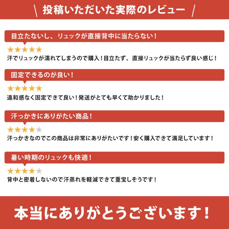 リュック バックパック リュックサック デイパック 汗 背中 蒸れない 涼しい パッド 夏 K4004｜hirooka｜05