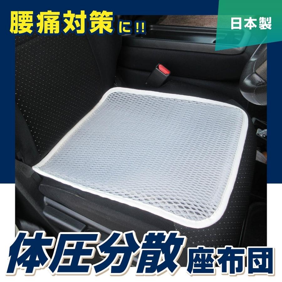クッション 車 腰痛 シートカバー 長時間運転 腰痛対策 メッシュ 洗える お尻 白色 N128a Y214 株式会社ヒロオカ ヤフー店 通販 Yahoo ショッピング