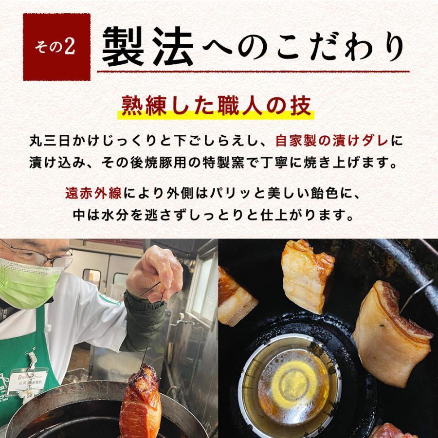 焼豚　モモ（２〜３人前）【焼豚　焼き豚　モモ　チャーシュー　国産　国産豚　冷凍　肉　惣菜】｜hirookameat｜04