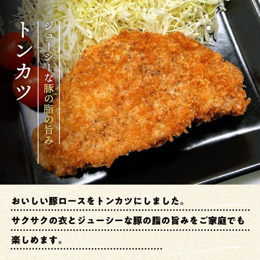 ＼５のつく日５％OFF／【コロッケ　トンカツ　メンチカツ　カニクリーム　玉子コロッケ】特製フライ７種41個　詰め合わせ【冷凍　送料無料】