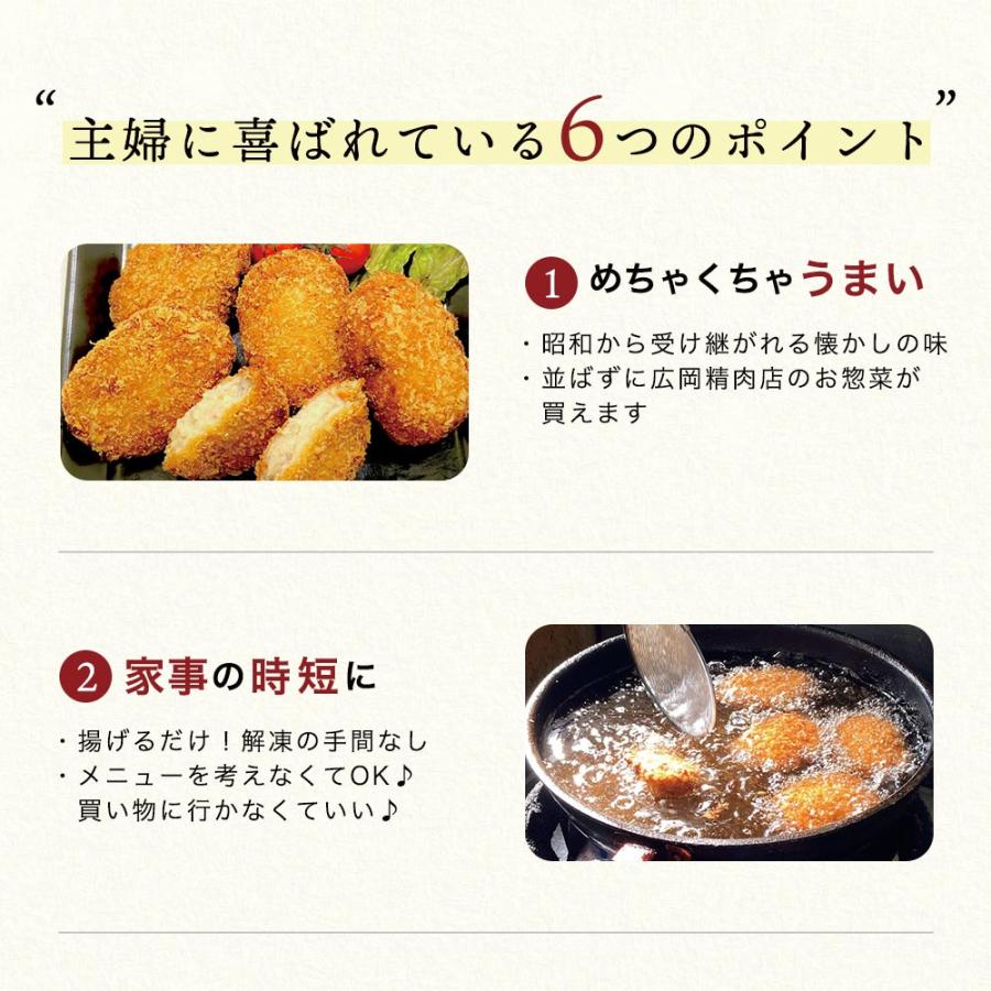 ＼５のつく日５％OFF／【コロッケ　トンカツ　メンチカツ　カニクリーム　玉子コロッケ】特製フライ７種41個　詰め合わせ【冷凍　送料無料】