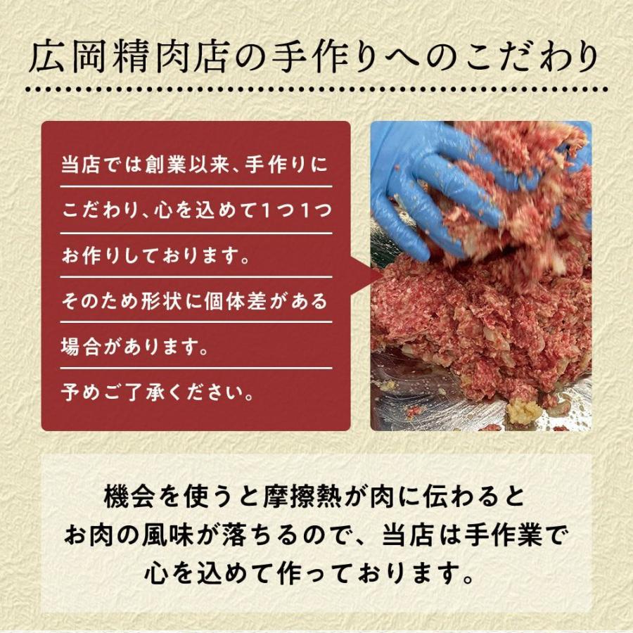 【母の日・父の日 プレゼント】 広岡精肉店特製フライ7種41個セット詰め合わせ コロッケ メンチカツ カニクリーム 玉子コロッケ トンカツ ヘレカツ ビフカツ｜hirookameat｜12