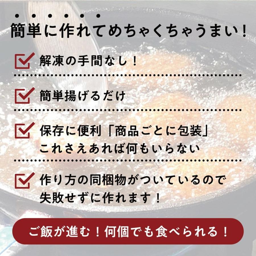 【母の日・父の日 プレゼント】 広岡精肉店特製フライ7種41個セット詰め合わせ コロッケ メンチカツ カニクリーム 玉子コロッケ トンカツ ヘレカツ ビフカツ｜hirookameat｜14