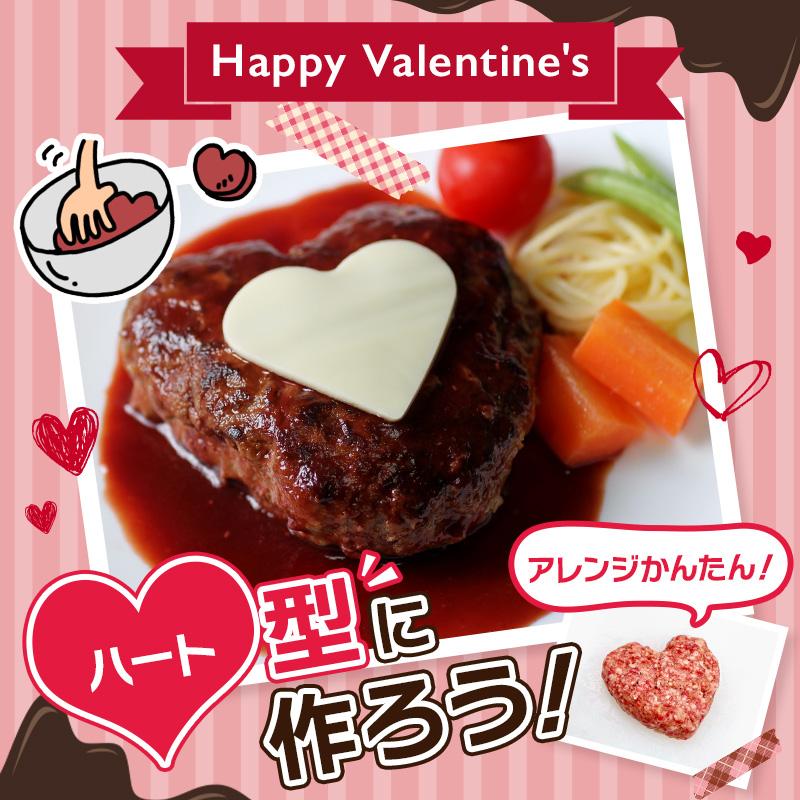 5のつく日5％OFF／ボリューム満点！メンチカツ×ハンバーグ