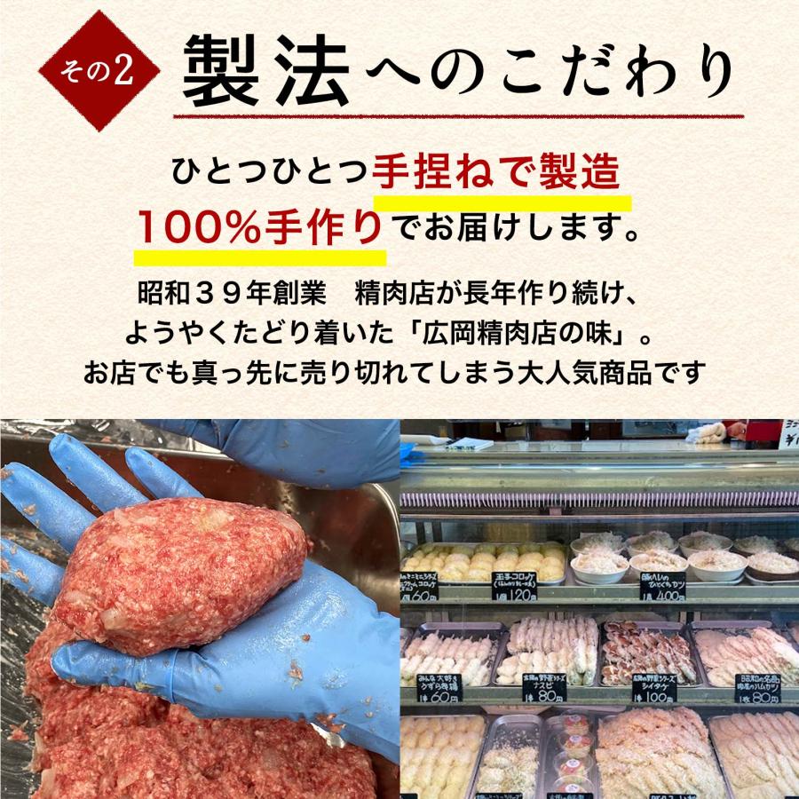＼５のつく日５％OFF／ボリューム満点！メンチカツ&times;ハンバーグ　詰め合わせ　セット【送料無料　冷凍　肉　惣菜　】
