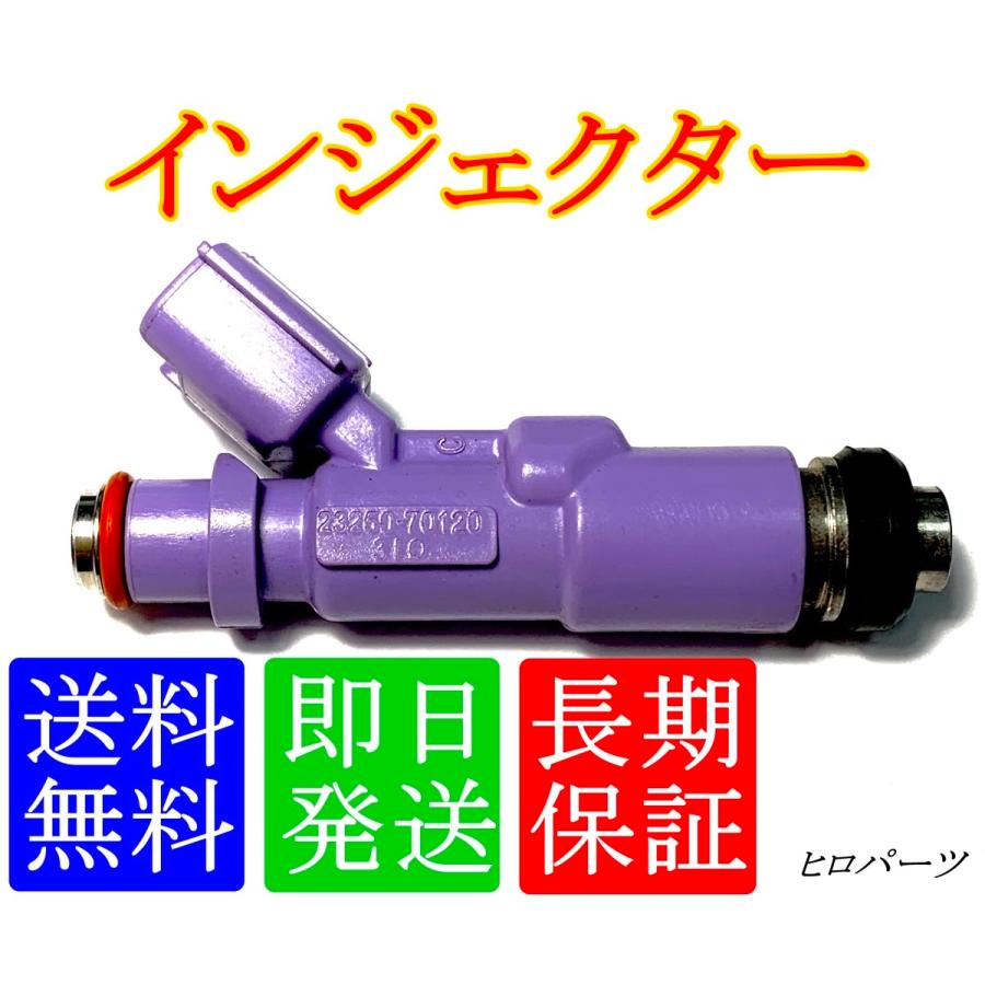 6ヵ月保証 クラウン GS151 GS171 GXS12 送料無料新品 フューエル